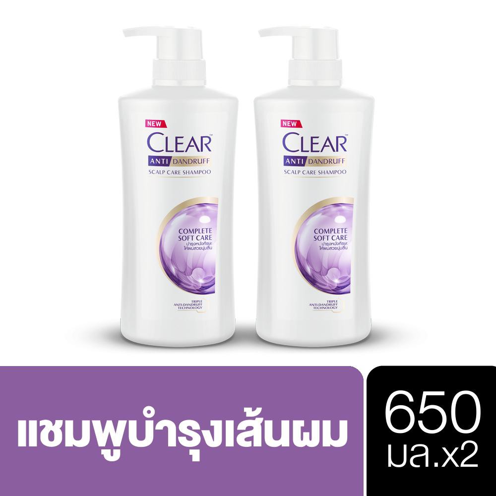 CLEAR Shampoo Complete Soft Care (Purple) 650 ml (2 Bottles) เคลียร์ แชมพู ผมนุ่มลื่นเงางาม (สีม่วง)