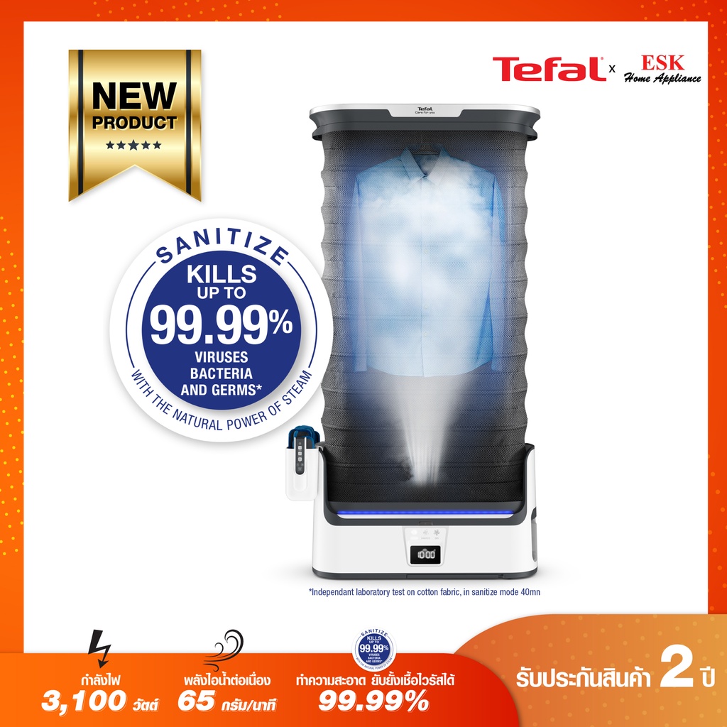 Tefal เครื่องดูแลผ้า CARE FOR YOU YT3040E1 YT3040 (รับประกันศูนย์ 2 ปี )