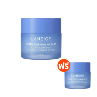 [1แถม1 9ธ.ค.] LANEIGE Water Sleeping Mask EX 25ML Duo Set