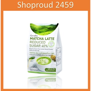 ชาเขียว ลาเต้ เครื่องดื่ม Matcha Latte สูตรลดน้ำตาล 40% ชาเขียวมัทฉะ