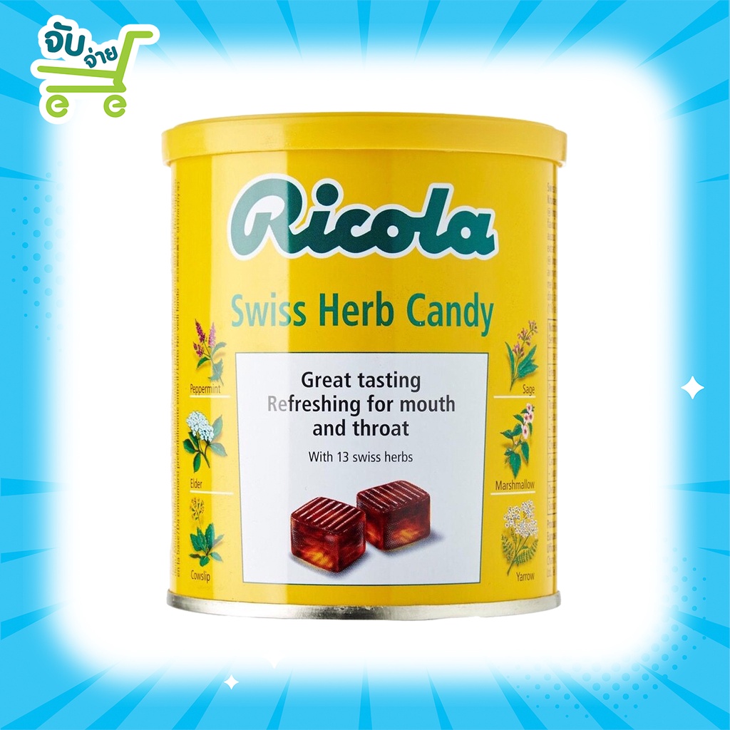 Ricola Swiss Herb Candy Original Herb 250 g. ริโคล่า ริโคลา ลูกอมสมุนไพร  250 กรัม Fisherman's frien