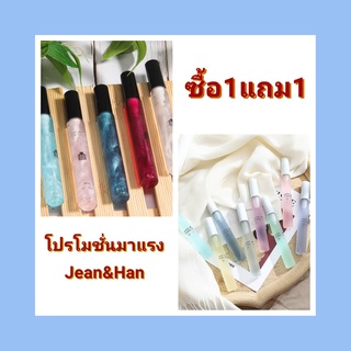 น้ำหอมJean&amp;Han1แถม1น้ำหอมแบบพกพาใช้ได้ทั้งชายและหญิง12ml.ผลิตภัณฑ์ความงามที่เหมาะกับทุกเพศทุกวัย