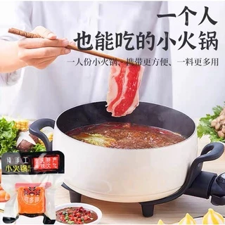 ซุปก้อนหม่าล่าหม้อไฟ (50g ถุงเล็ก) ต้นตำรับฉงชิ่งแท้ ซุปหมาล่า เผ็ดชา 麻辣火锅底料 50g