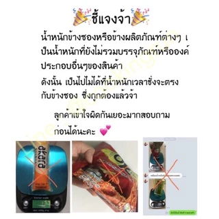 เครื่องชั่งดิจิตอล รุ่นใส่ถ่าน 3 ก้อน cookingrun item ตาชั่งดิจิตอล COR1 3Kg/10Kg 🚚