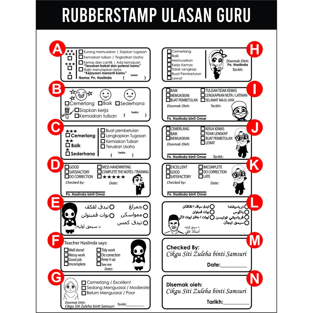 ตรายาง Ulsan Guru ยางธรรมดา Need Stamp Pad
