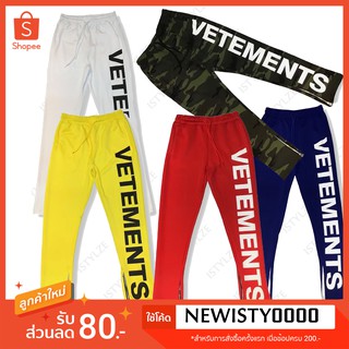 🔥กางเกงวอร์ม VETEMENTS งานสกรีนสวย ปลายขาเป็นซิป ใส่สบาย