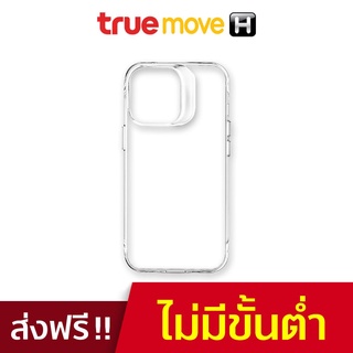 Gizmo เคสใส สำหรับ iPhone 14 Pro Max รุ่น Defense - สี Clear