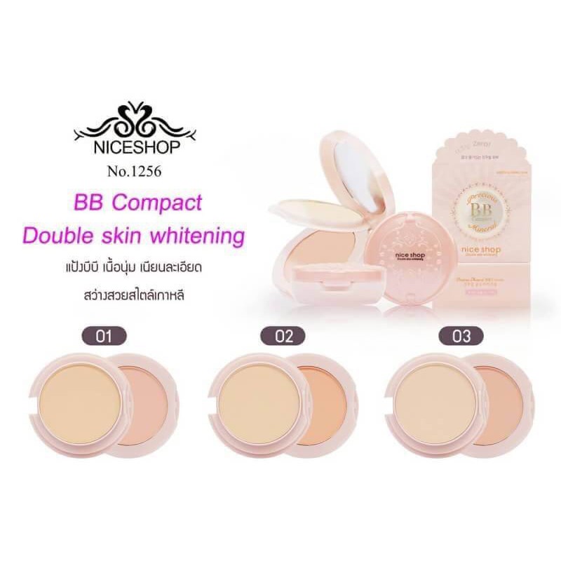 แป้งอัดเเข็ง 2ชั้น Nice Shop BB  แป้ง พัฟผสมรองพื้น