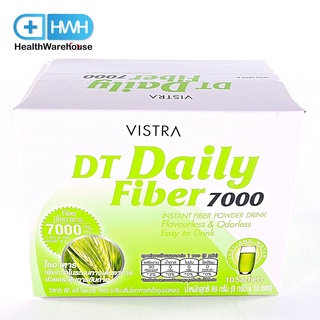 Vistra DT Daily Fiber 7000 1 กล่องมี 10 ซอง วิสทร้าดีที เดลี่ ไฟเบอร์ 7000ใยอาหารผสมคลอโรฟิลล์ ดีท็อกลำไส้ล้างสารพิษ