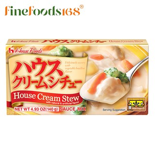 เฮ้าส์ ครีม สตูว์ ซอส มิกซ์ (ครีมสตูว์กึ่งสำเร็จรูป) 140 กรัม House Cream Stew Sauce Mix 140 g.