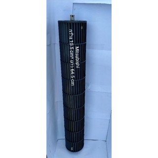 ใบพัดลมคอยล์เย็นแอร์/โพรงกระรอก Mitsubishi /รุ่น MS-SGA13VD-T1 ขนาด 10.5*64.5 cm(ล็อคนอก)อะไหล่แท้มือสอง