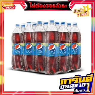 เป๊ปซี่ ไลม์ น้ำอัดลม 1.45 ลิตร แพ็ค 12 ขวด Pepsi Lime Soft Drink 1.45L x 12 Bottles