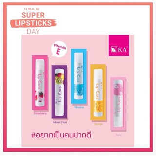 ใหม่!! KA LIP CARE Plus 🍇❄️กลิ่นผลไม้🍓🍊 (ขนาด 3.5 กรัม) ของแท้ 100%