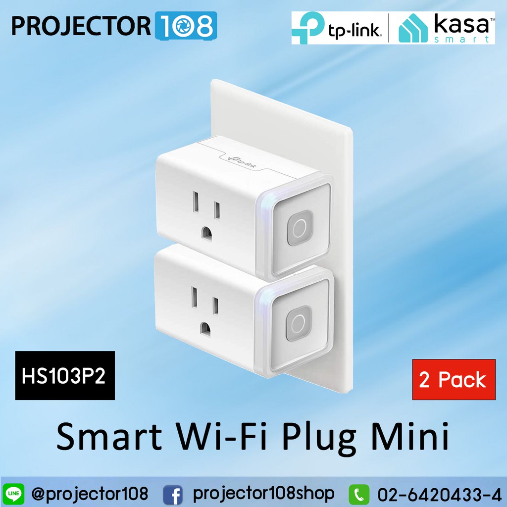TPLink Kasa Smart WiFi Plug Mini (HS103P2 / HS103P4/ HS103P3) สั่ง