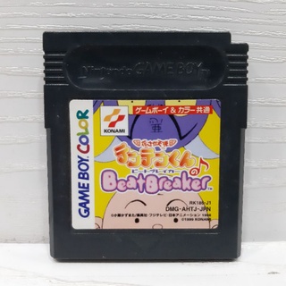 ตลับแท้ [GBC] [0073] Tentenkun no Beat Breaker (Japan) (DMG-AHTJ) Gameboy Game Boy Color เกมบอย