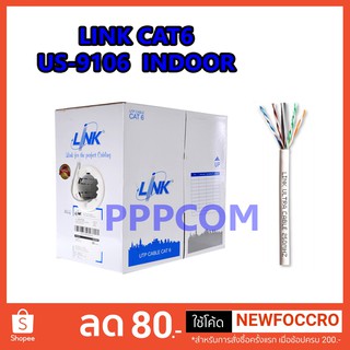 สาย LAN UTP Cable CAT6 LINK รุ่น US-9106 INDOOR 305M 250MHz