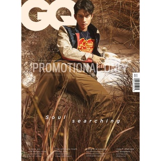 😍พร้อมส่งจ้า😍 นิตยสาร​ GQ​ Thailand​ ฉบับพฤศจิกายน​ 2564​ ปก​ ไบร์ท-วชิ​รวิช​ญ​์​ ชีวอารี