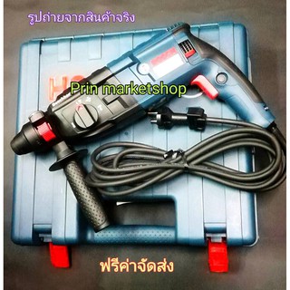 BOSCH สว่านโรตารี่ 24มม. รุ่น GBH 2-24 DRE