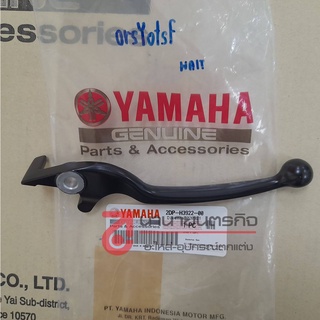 2DPH392200 มือเบรคข้างขวา R  NMAX แท้ 2DP-H3922-00 yamaha มือเบรคข้างขวา N-MAX