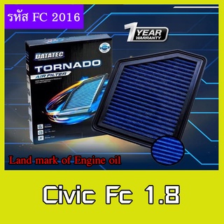 ⚡️โค้ด FWK4B6V ลด 150 บาท กรองอากาศ ชนิดผ้า Datatec รุ่น Honda Civic fc 1.8