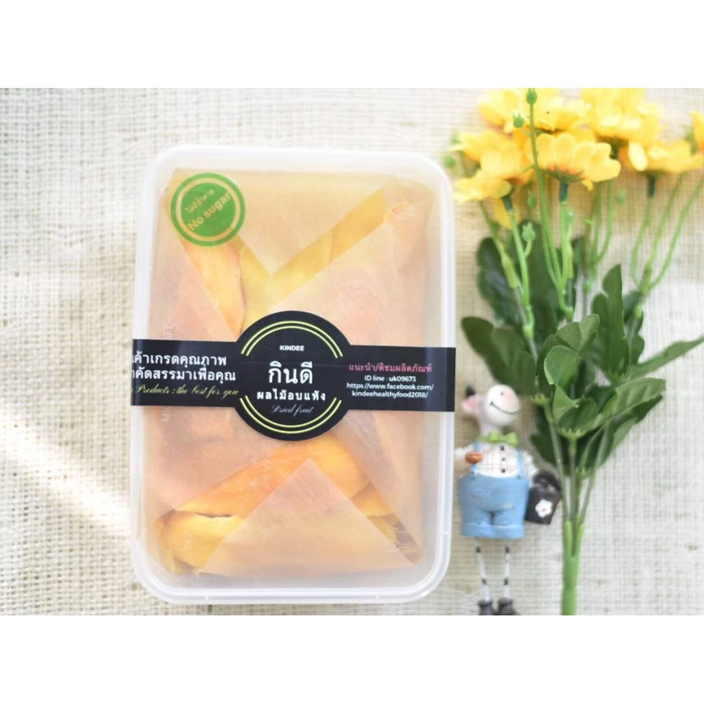 มะม่วงอบแห้งไม่ใส่น้ำตาล น้ำหนัก 150 กรัม #Dried mango no sugar