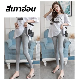 🚀พร้อมส่ง🚀 (LG777 )กางเกงคนท้อง กางเกงผ้ายืดสูงสำหรับคนท้อง กางเกงคนท้อง ขายาว 5 ส่วน มีสายปรับระดับที่เอว