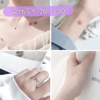 ✨🍓(ลายSY 16-30) sticker tattoo แทททูเกาหลี แทททูมินิมอล