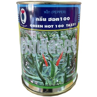 พริก กรีนฮอท 100 TA231 (20กรัม ,50กรัม) เพื่อนเกษตรกร