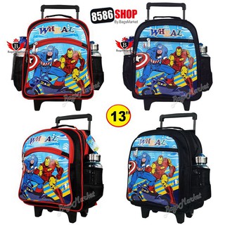 8586SHOP🔥🎒 ขนาดเล็ก S 13 นิ้ว กระเป๋านักเรียนเด็กอนุบาล มีล้อลาก Spiderman Captain Princess