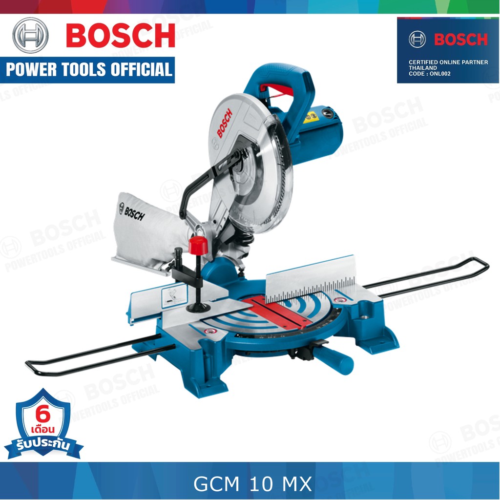 BOSCH GCM 10 MX แท่นตัดองศา 1700 วัตต์ พร้อมระบบเบรค น.น. 13.5 กก Mitre Saw  Professional เครื่องตัดองศา