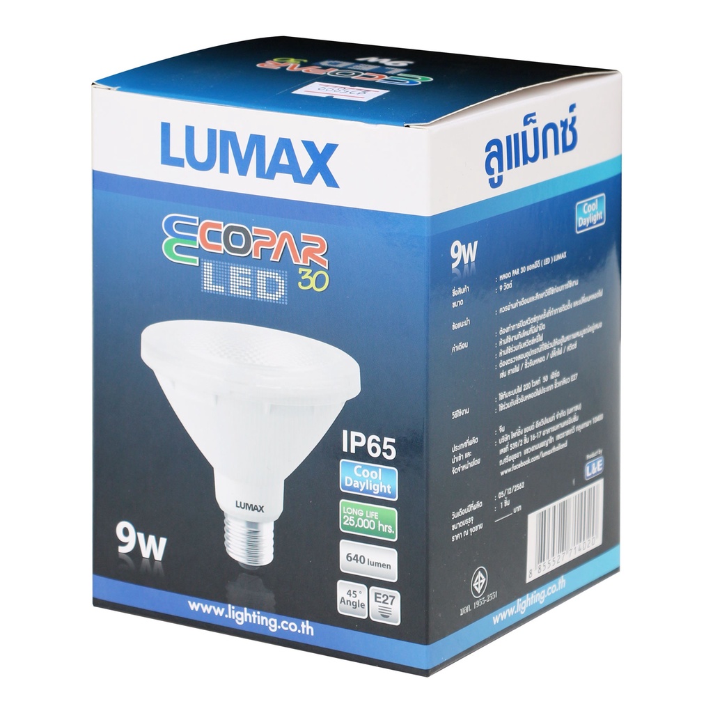 LUMAX หลอดไฟLED 9W PAR 30 DL แสงขาว E27 Shopee Thailand