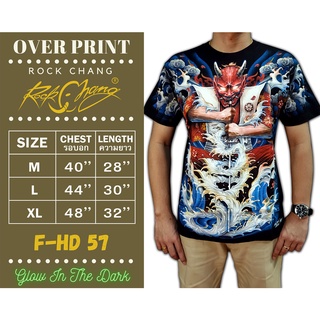 Rock Chang T-shirt F-HD 57