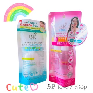 (เซ็ตคู่) BK acne เจลคลีนสิว bright and balance facial cleansing gel + cleansing water micella คลีนซิ่งเครื่องสำอางค์ ml