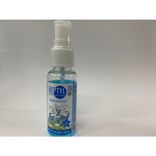 แอลกอฮอล์สเปรย์ 70% Septyl Alcohol Hand Spray 30 ml Septyl Alcohol Hand Spray