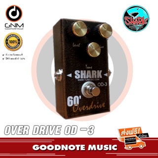 ส่งด่วน  เอฟเฟค SHARK  OVERDRIVE OD3 รุ่น OD-3