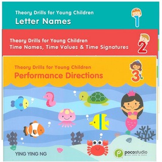 Poco Theory Drills for Young Children เล่ม 1,2,3