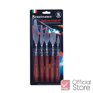 Renaissance ชุดเกรียงระบายสี Painting Knife แบบเซ็ท 5 ชิ้น 8851907293925