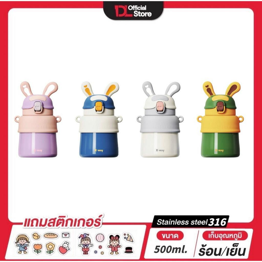 XY-502 กระบอกน้ำหูกระต่าย กระติกน้ำเก็บความเย็น-ร้อนลายการ์ตูน สแตนเลส 316 กระบอกน้ำพกพาสุดน่ารักพร้