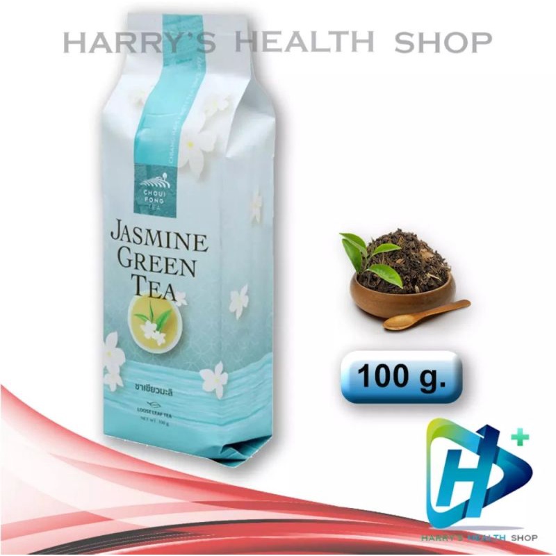 ฉุยฟง ชาเขียวมะลิ Choui Fong Jasmine Green Tea Loose Tea 100 g. 1 Pack
