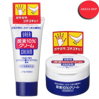 [พร้อมส่งทันที] Shiseido Urea Cream ชิเซโด้ ยูเรีย ครีม บำรุงมือ เล็บ ข้อศอก เข่า ส้นเท้า แตกลาย จากญี่ปุ่น 100%