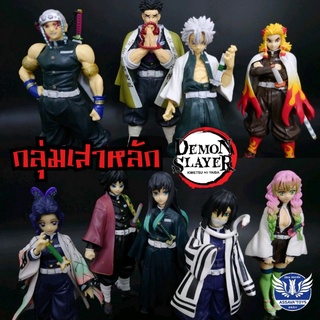 รวมกลุ่มเสาหลัก💥 โมเดล ดาบพิฆาตอสูร Yaiba DXF ขนาด 14-16 Cm  ไม่มีกล่อง ราคาถูก พร้อมส่งทันที (China Version)