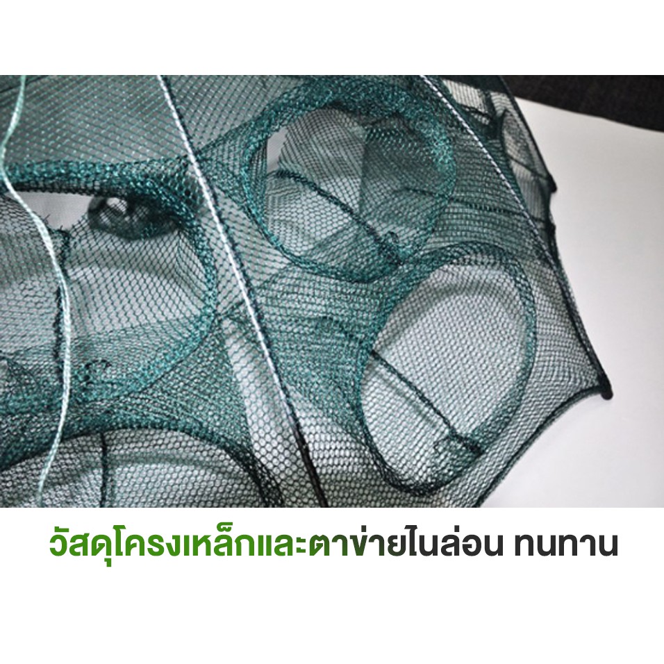 doti มุ้งดักปลา ดักกุ้ง ได้ปลาแน่นอน พับเก็บง่าย พกพาสะดวก Finishing Net กระชังปลา - รูปที่ 5