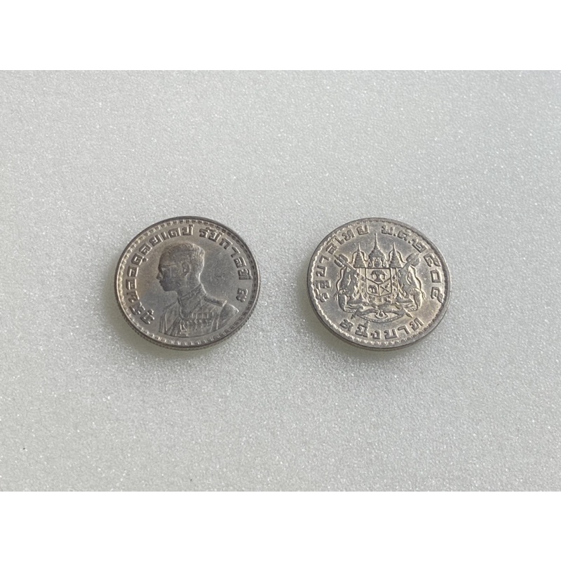 เหรียญ 1 บาท ตราแผ่นดินปี 2505 เหรียญแท้ ในรัชกาลที่ 9 สภาพผ่านใช้