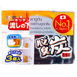 ถูกที่สุด✅  เจลดับกลิ่นครัว SHALDAN 55 กรัม อุปกรณ์เบ็ดเตล็ดในครัวอื่นๆ