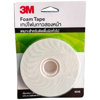 เทปโฟมกาวสองหน้า 3M รุ่น 4016 กว้าง 21มม. ยาว 3 เมตร หรือ 5 เมตร หนา 1.6 มม. (3M PU Foam Tape)