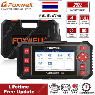 Foxwell NT604 Elite OBD2 เครื่องสแกนเนอร์ วินิจฉัยรถยนต์ ABS SRS ระบบส่งสัญญาณเครื่องยนต์