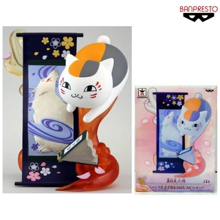 อาจารย์เหมียว Natsume Yujincho - Nyanko Sensei Premium Figure แมว