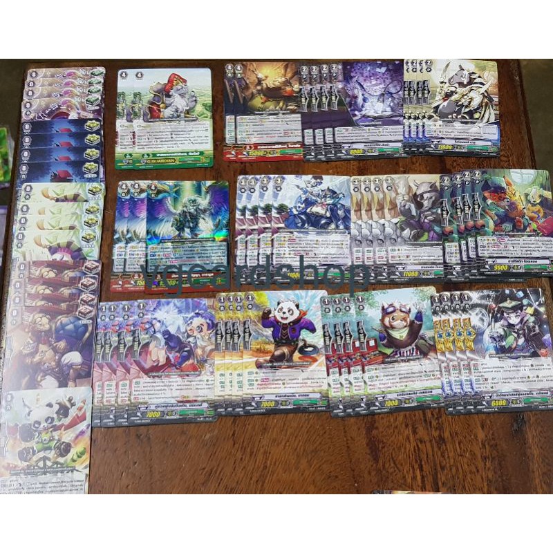 เด็คเกรทเนเจอร์ บิ๊กเบลลี่ เล่นได้เลย แวนการ์ด VG card shop