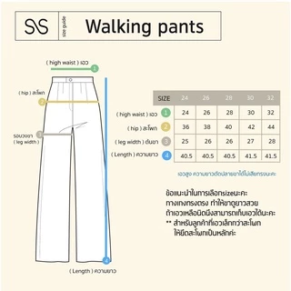 Sarin Walking Wild Pants กางเกงขายาว ทรงพริ้ว 02