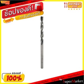 ราคาพิเศษ!! ดอกสว่านเจาะไม้ ALPEN รุ่น M3 CV - DOWEL ขนาด 16.5 x 0.4 x 4 ซม. สีเงิน